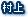 村上
