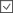 チェック