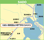 SADO
