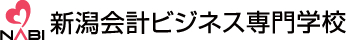 NABI 新潟会計ビジネス専門学校