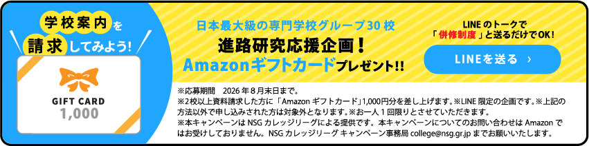アマゾンギフトカードプレゼント