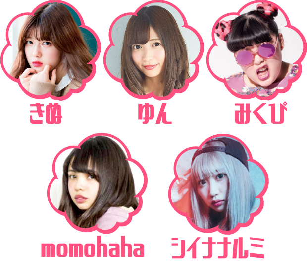 国内最大級のjkイベント シンデレラフェスを新潟で開催 新潟の専門学校nsgカレッジリーグ