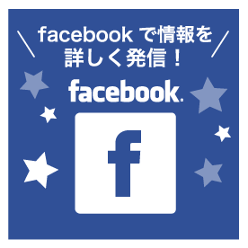 国際音楽エンタテイメント専門学校 Show 新潟の専門学校nsgカレッジリーグ