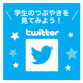 国際音楽エンタテイメント専門学校 Show 新潟の専門学校nsgカレッジリーグ