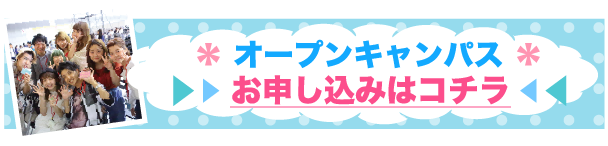 ブログ更新情報 新潟の専門学校nsgカレッジリーグ